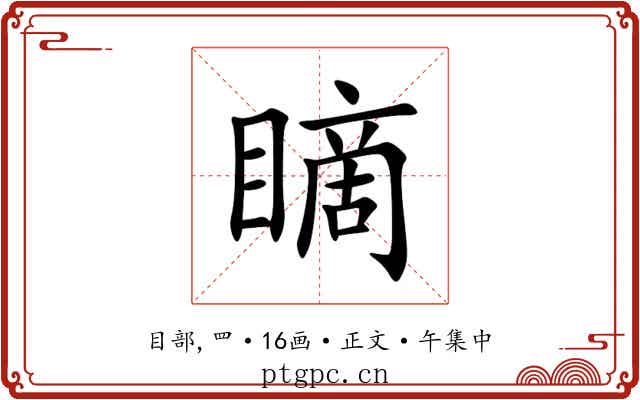䁤