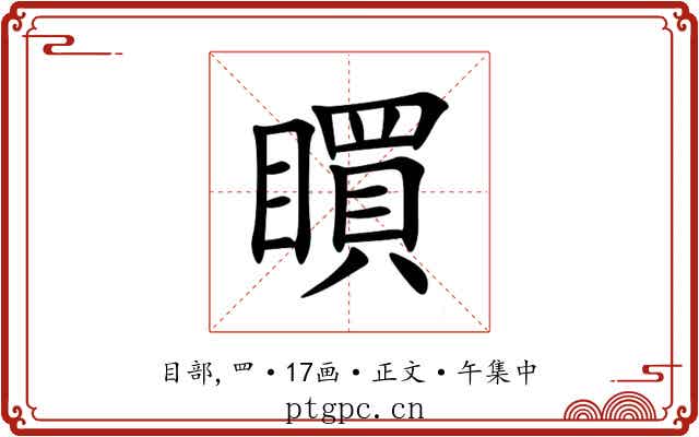 䁲