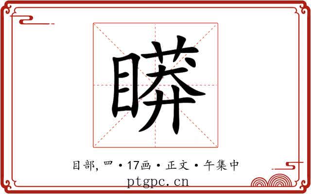 䁳