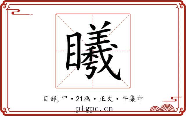 䂀