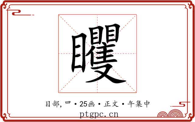 䂄