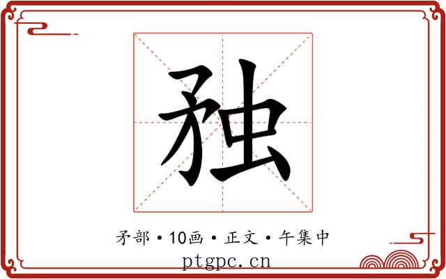 䂈