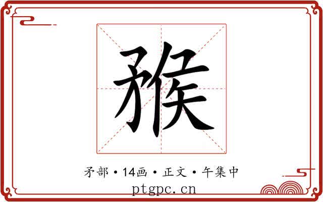 䂉