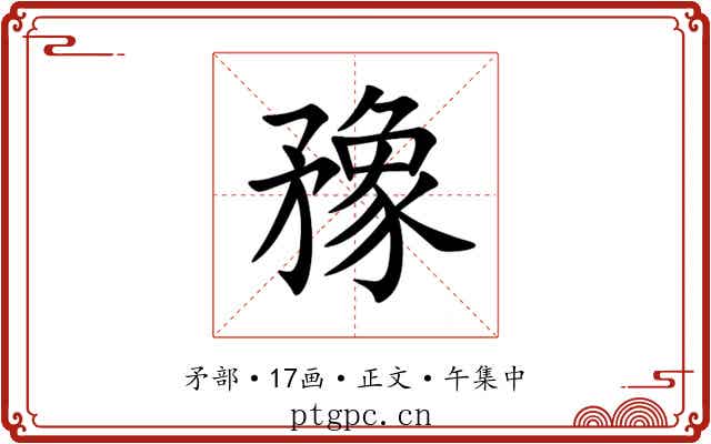 䂊