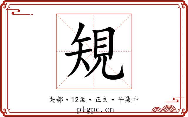䂓