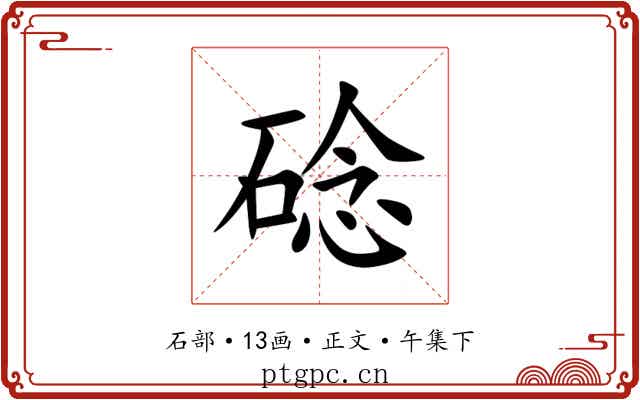 䂼