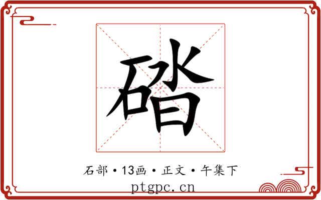 䂿