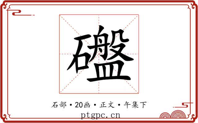 䃲