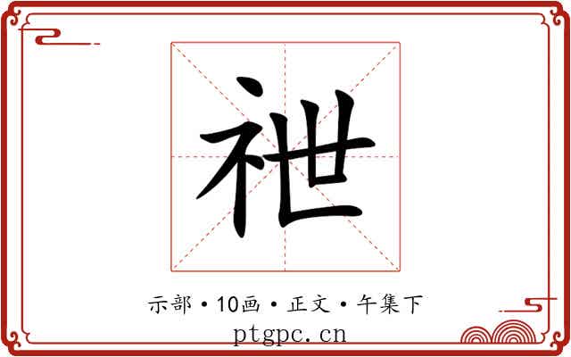 䄁