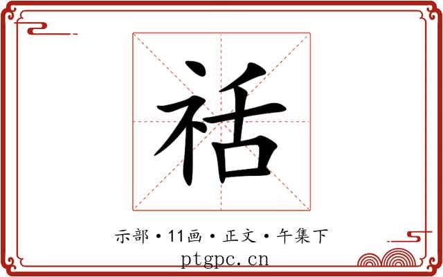 䄆
