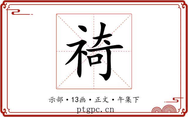 䄎