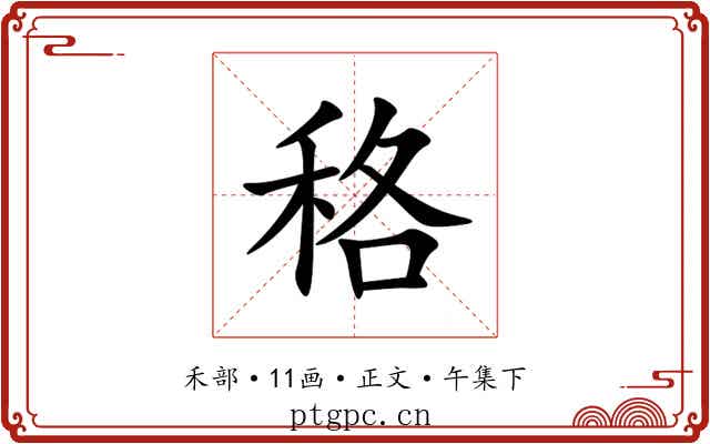 䅂