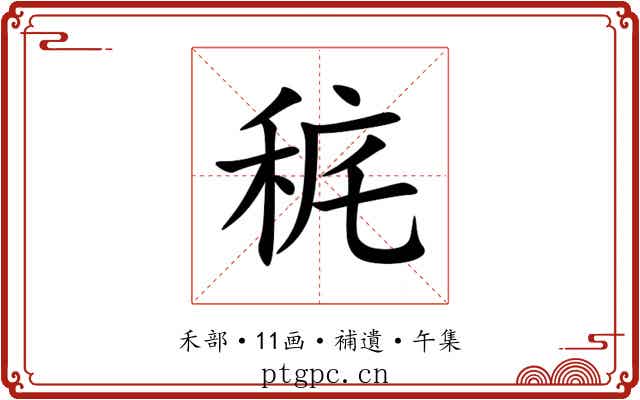 䅊