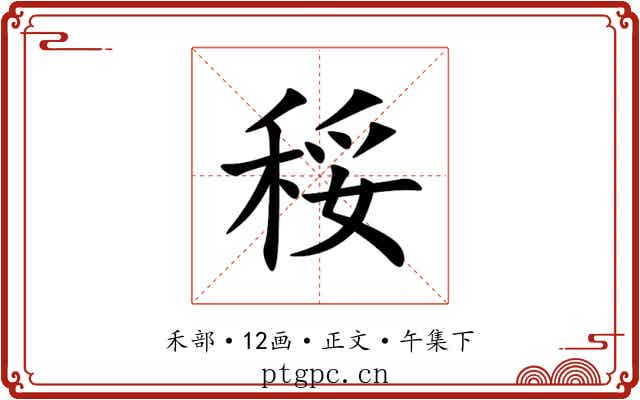 䅑