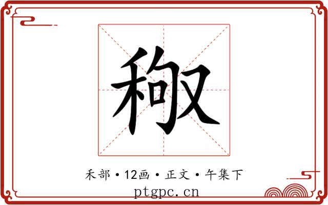 䅓