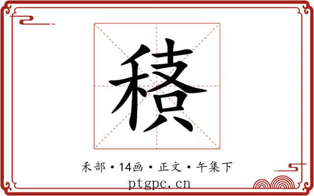 䅩