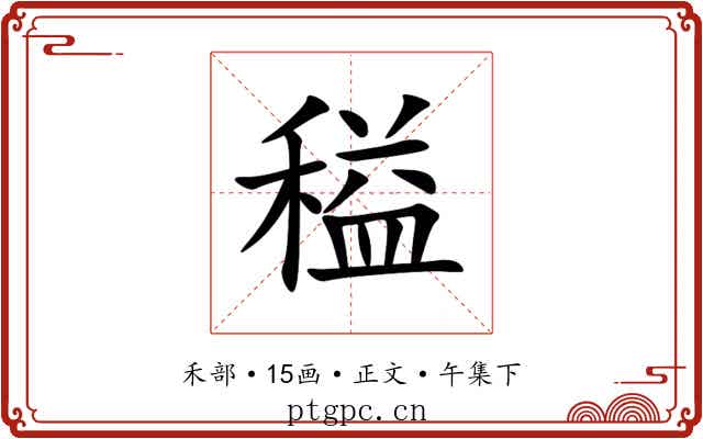 䅬