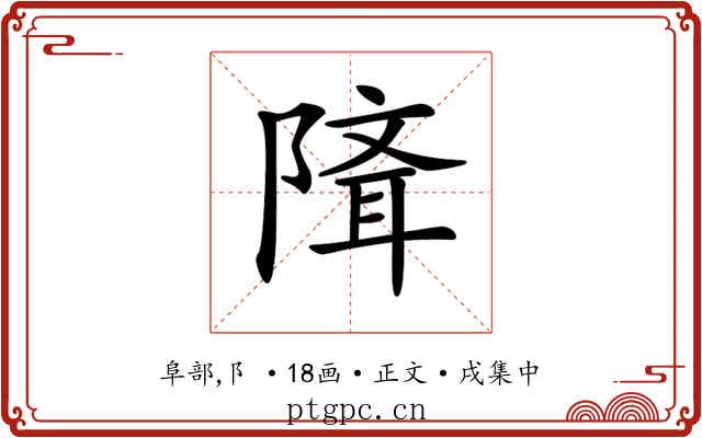 𨻕