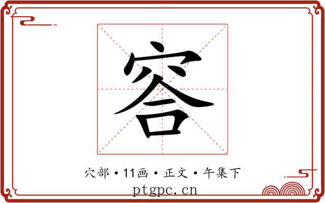 䆟