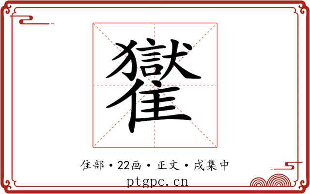 𩁓