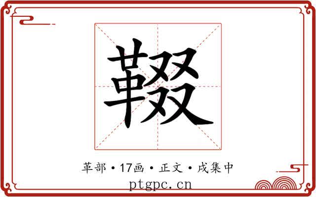 𩋁