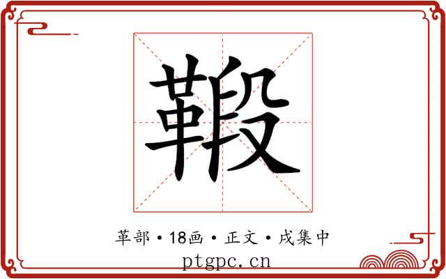 𩋦