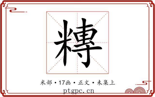 䊜