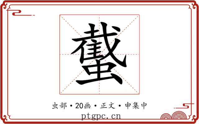 䘁