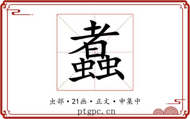 䘄