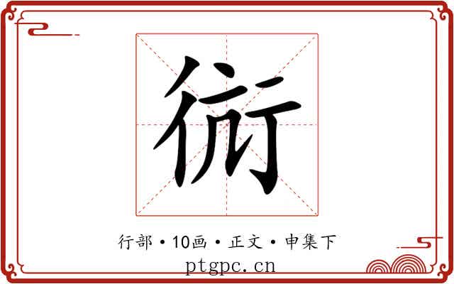 䘕