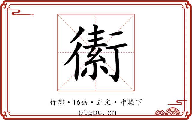 䘘