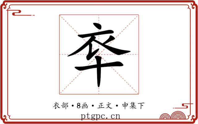 䘚