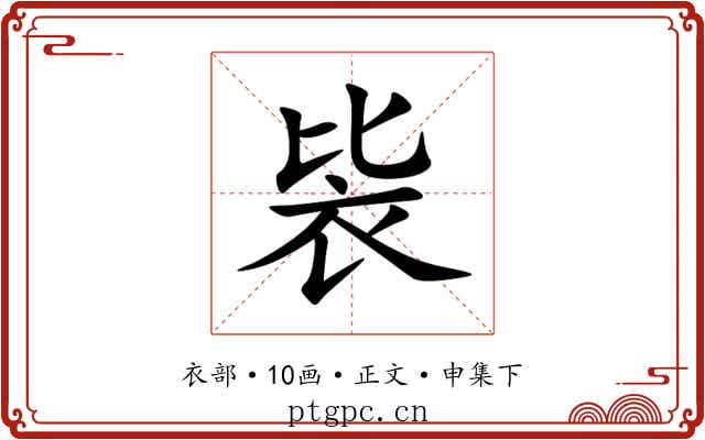 䘡