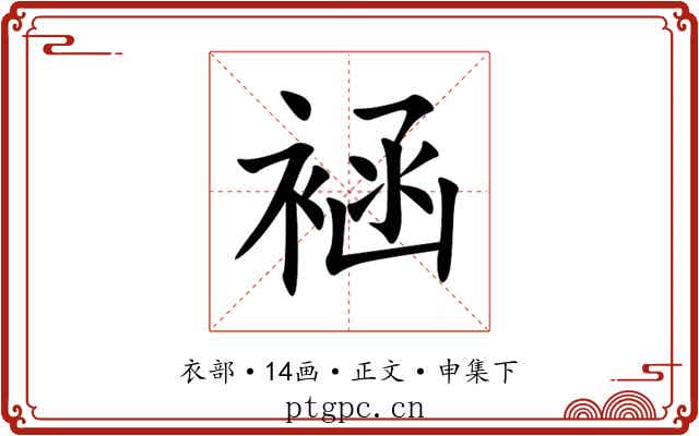 䘶