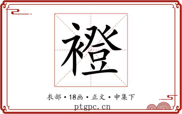 䙞