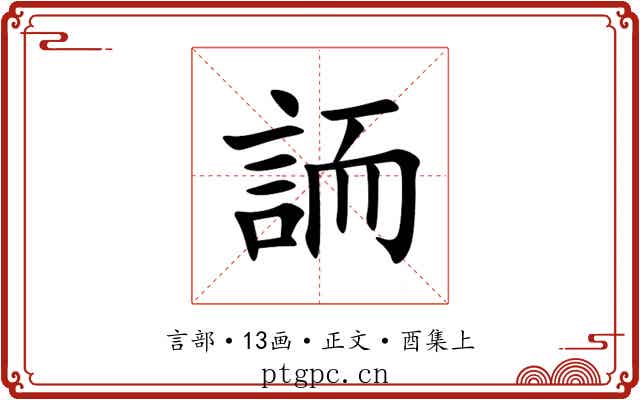 䛔