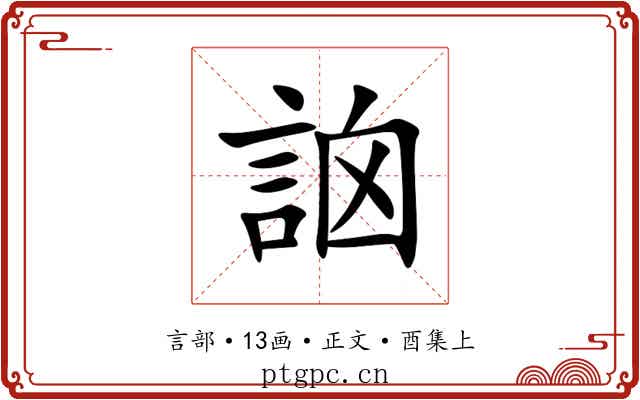 䛜
