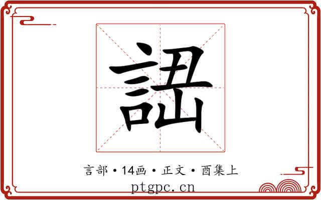䛝