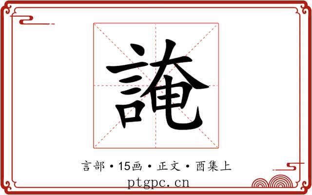䛳