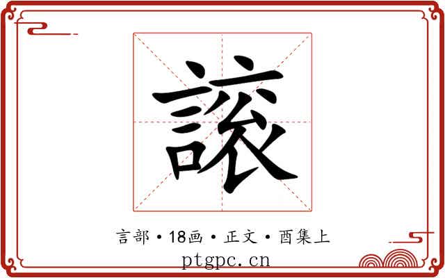 䜇