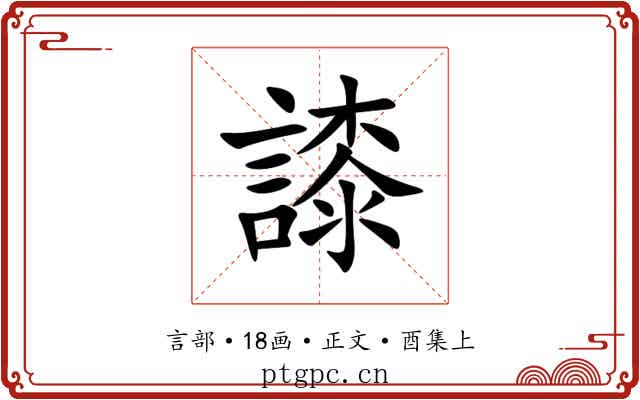䜉