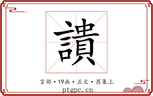 䜋