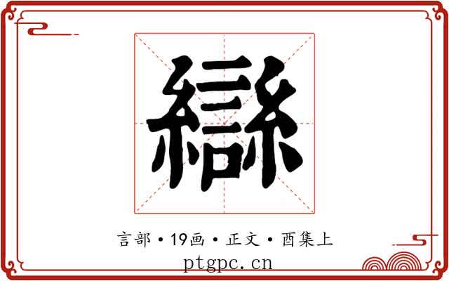 䜌