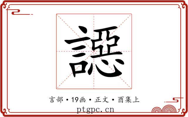 䜑