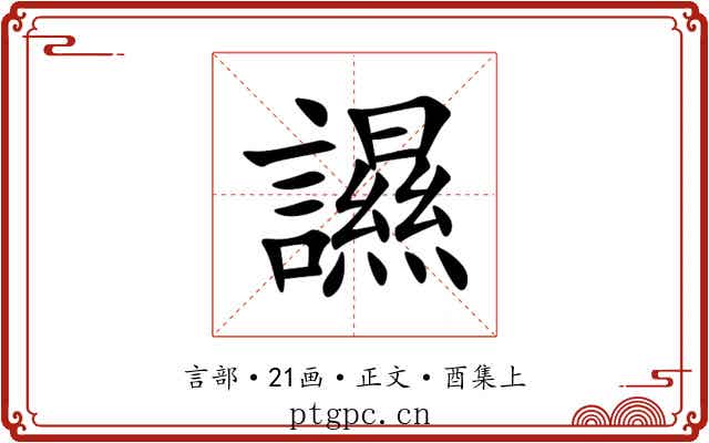 䜙