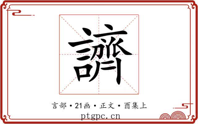䜞