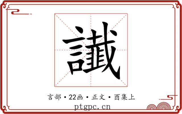 䜟