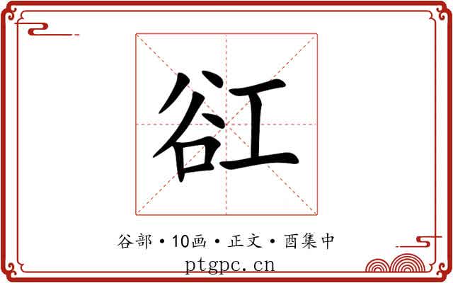 䜫