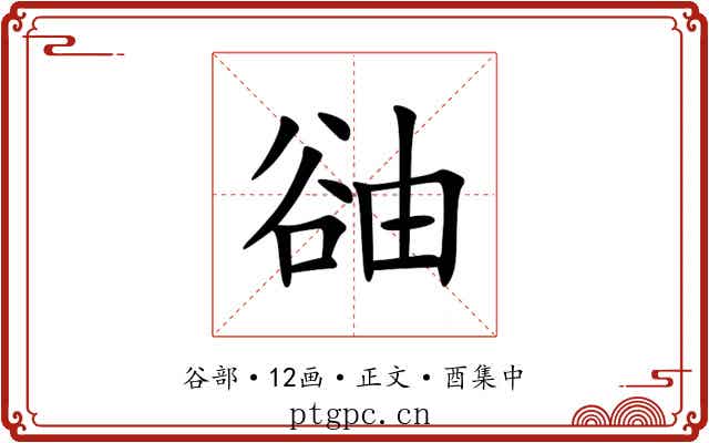 䜬