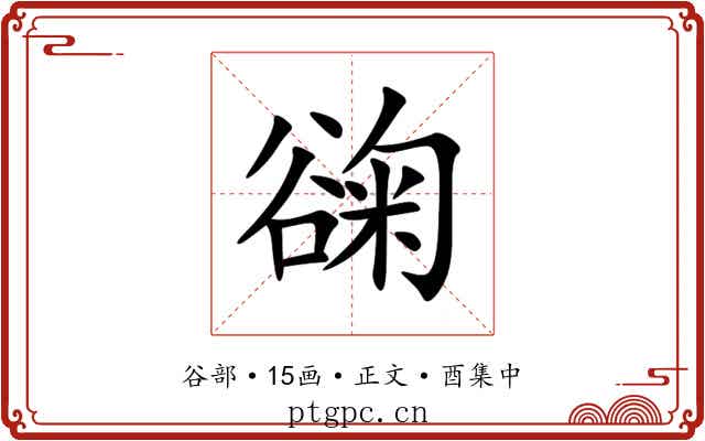 䜯